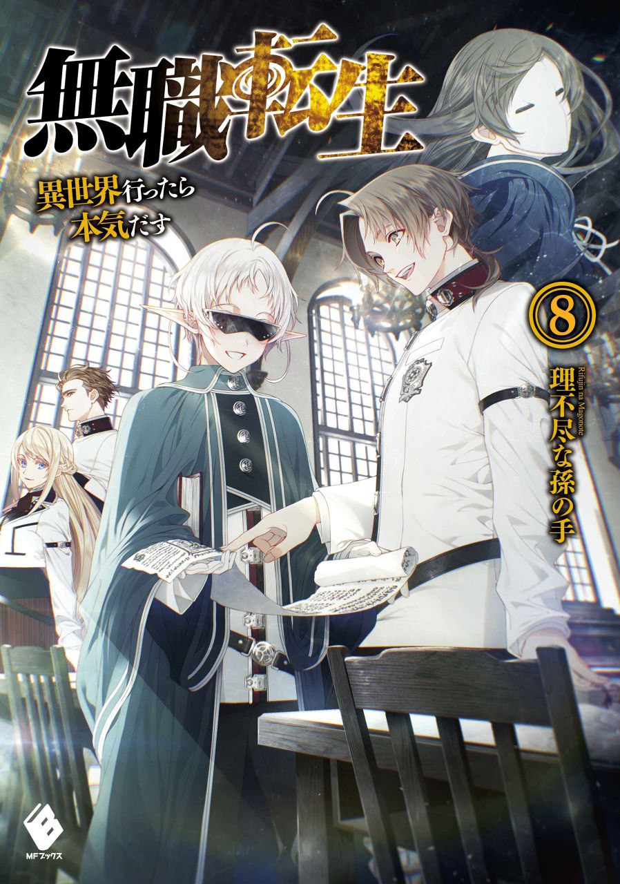 Audiobook card preview